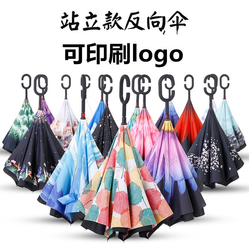 厂家直销免持C型双层可站立反向伞 汽车伞广告伞定制LOGO反向伞详情图15