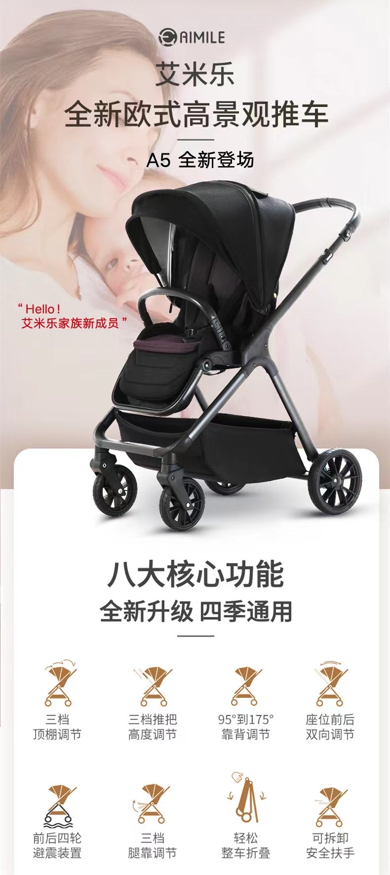 Emile baby stroller detail image 7