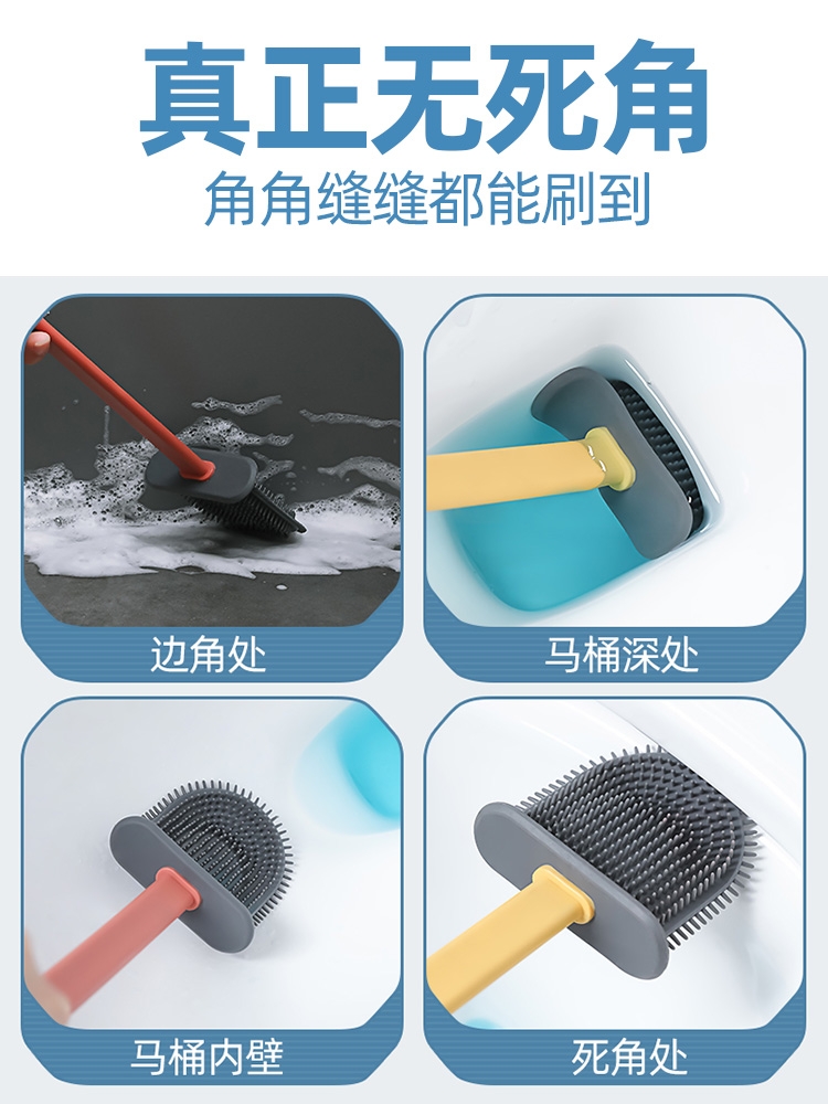 Bathroom cleaning gadgets, dormitory supplies, creative daily necessities, home life, kitchen and household small items, a comprehensive list Application Scenario