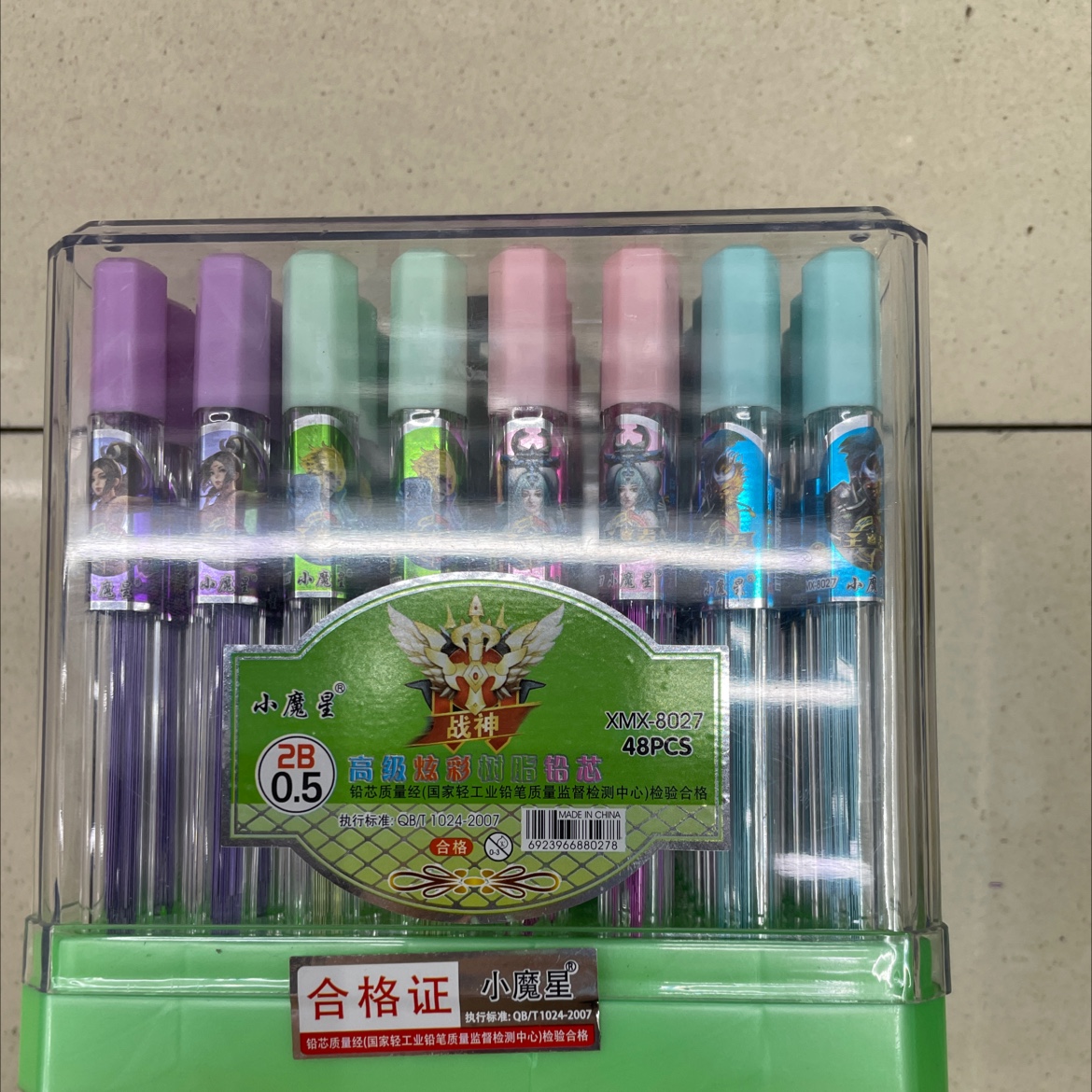 Xiaomoxing Advanced Colorful Resin Lead Core 8027