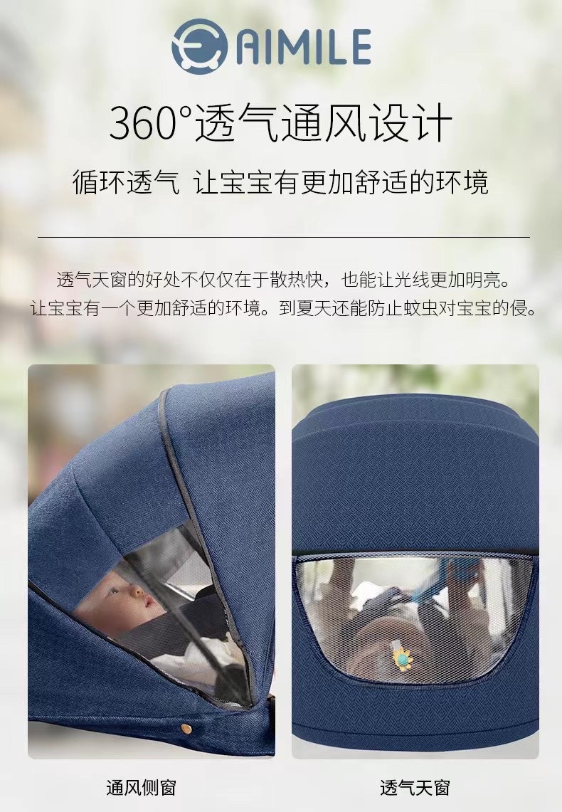 Emile baby stroller detail image 8