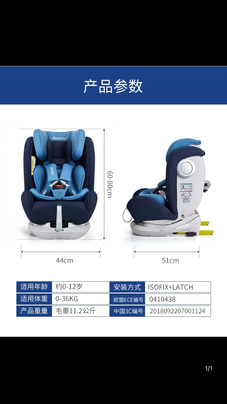 Reebaby 汽车座椅，儿童座椅，9个月-12岁详情图11