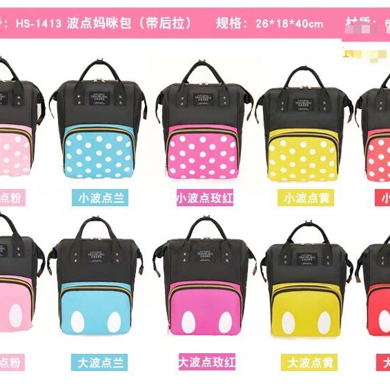 时尚妈咪背包图