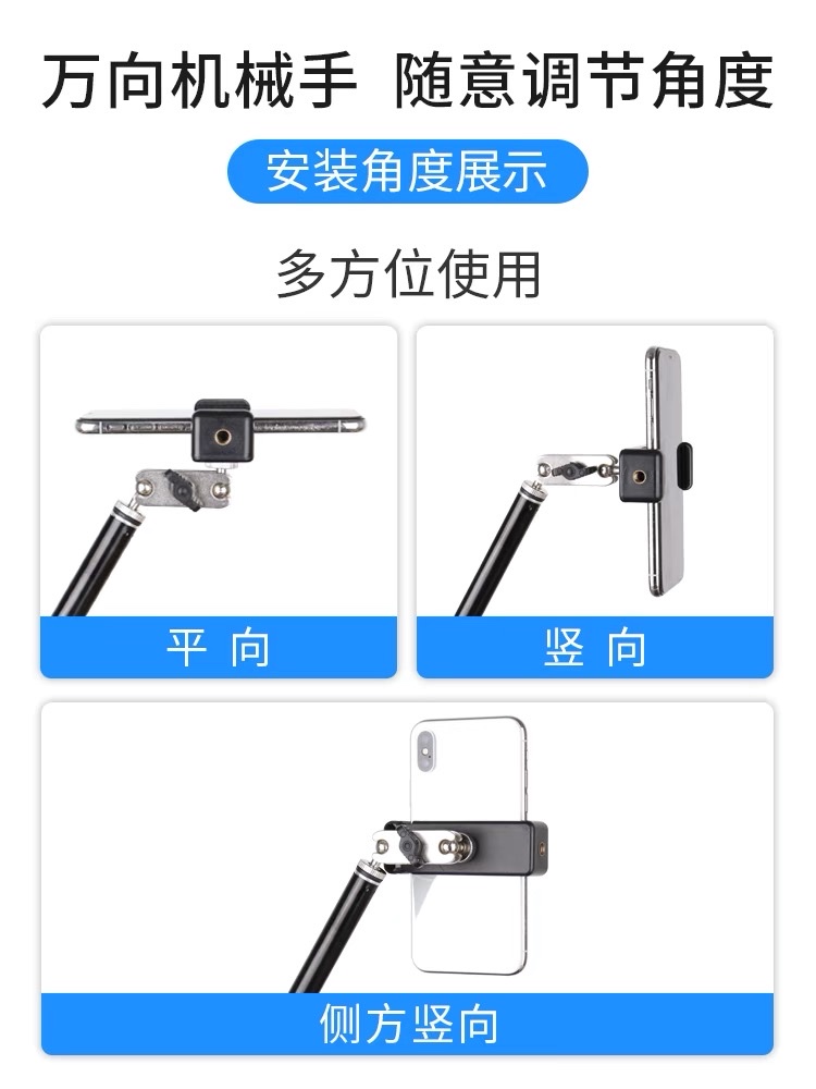 手机支架实物图