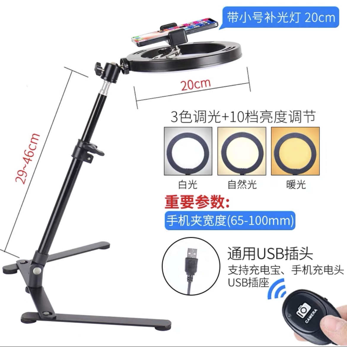 手机俯拍支架桌面直播拍摄手机架补光灯录像书法写字教学网课画画美食开箱扫描视频抖音神器多功能支撑架设备拍照神器