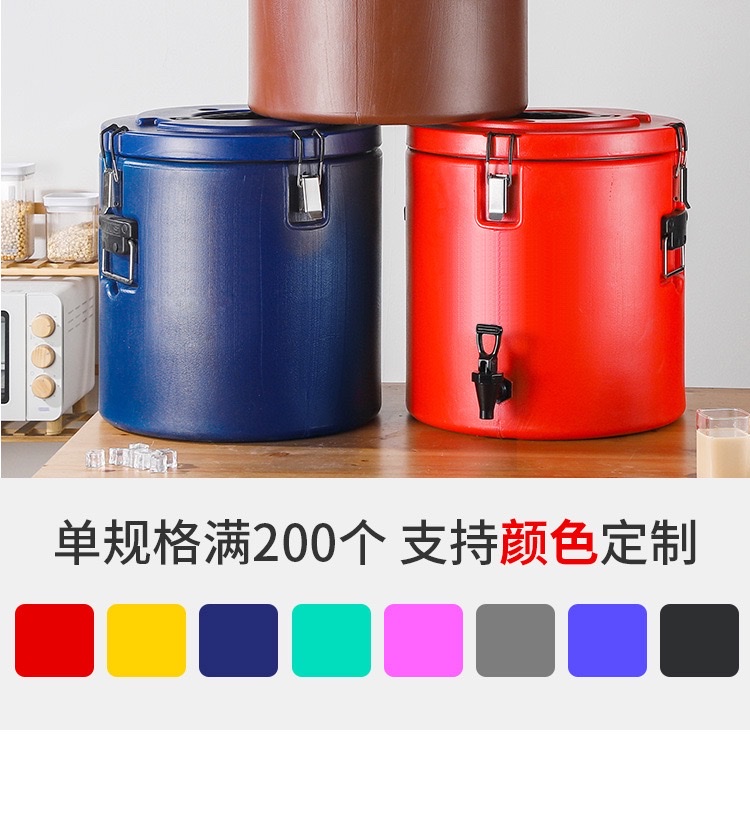 10L不锈钢保温桶 塑料商用双层保温饭桶 美式奶茶桶详情图16