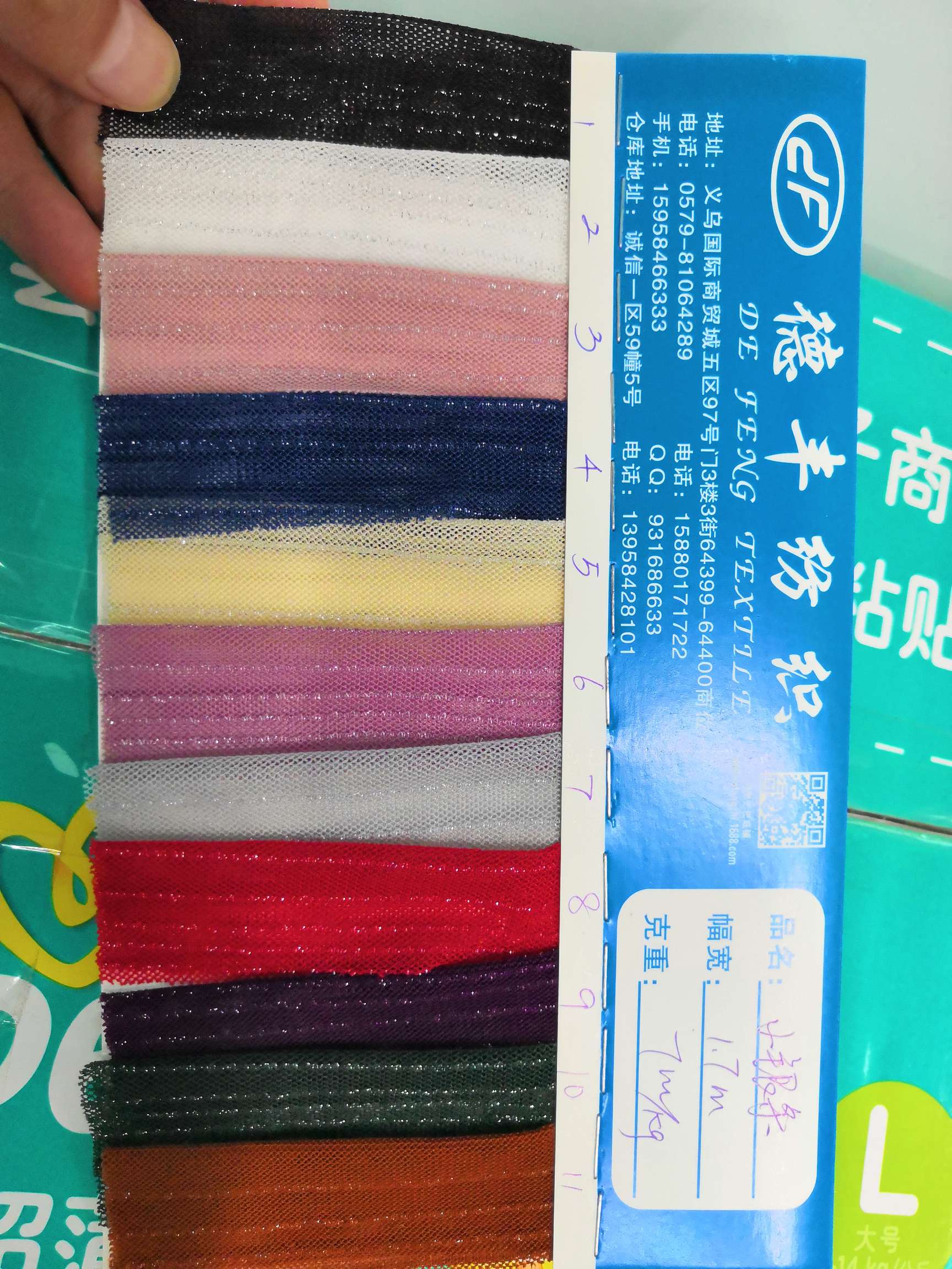 Straight silver thread, elastic mesh fabric, gold and silver mesh fabric, new products of the season, factory direct sales details Picture