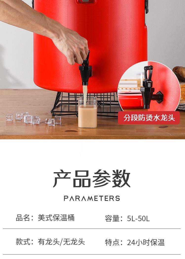 30L stainless steel insulated bucket, plastic commercial double-layer insulated rice bucket, American-style milk tea bucket detail image 13