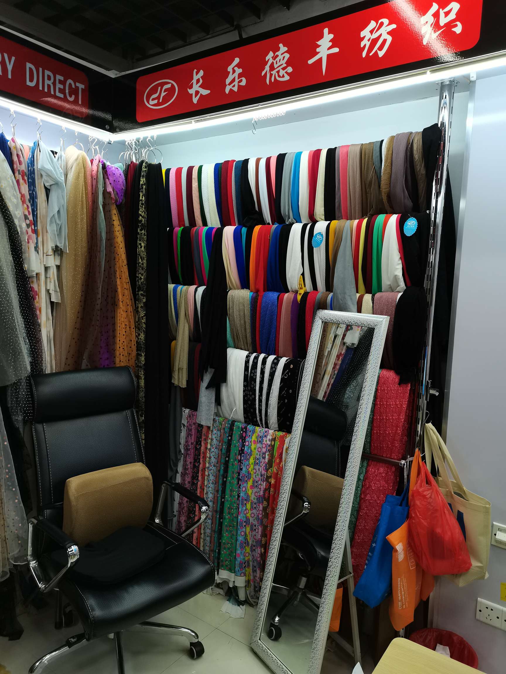 Yiwu Defeng Textile describe pic - 3