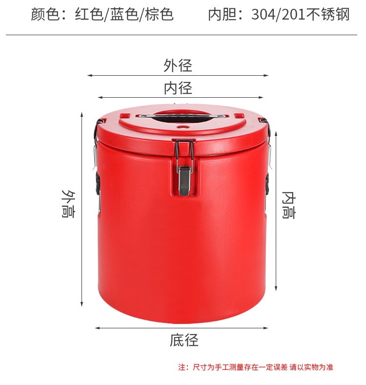 30L stainless steel insulated bucket, plastic commercial double-layer insulated rice bucket, American-style milk tea bucket detail image 14