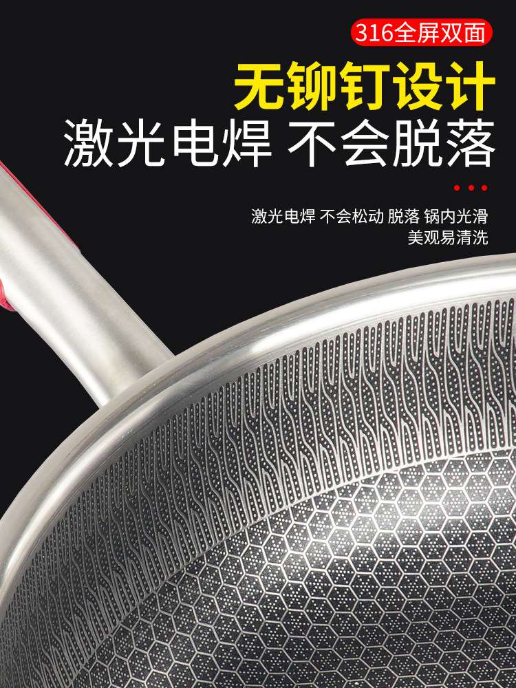 316 Stainless Steel Deep Frying Pan Honeycomb Non-Stick Pan Household Pan Gas Induction Cooker Universal full figure