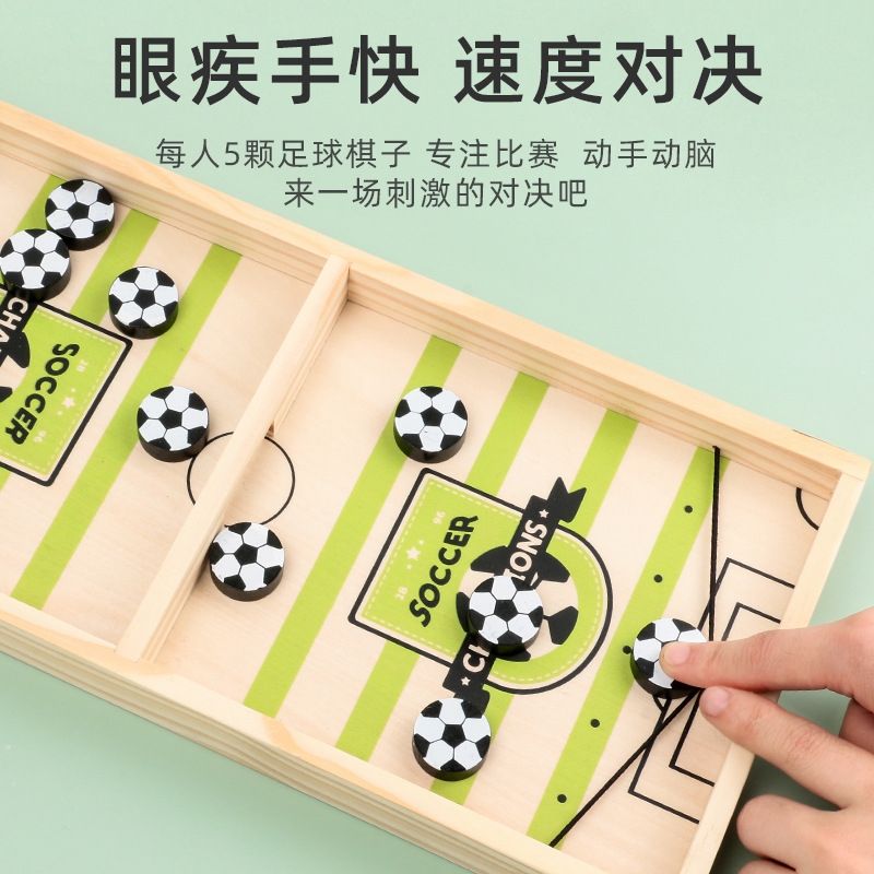 双人对战弹弹棋木制桌面弹射亲子活动趣味游戏