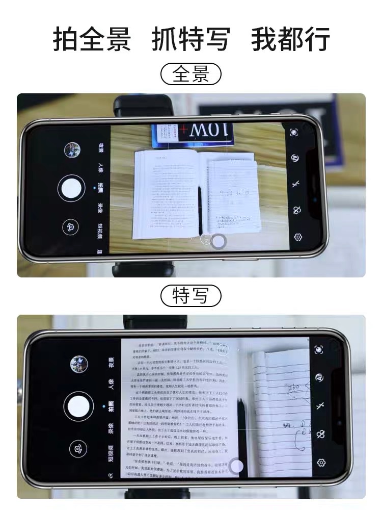 手机俯拍支架桌面直播拍摄手机架补光灯录像书法写字教学网课画画美食开箱扫描视频抖音神器多功能支撑架设备拍照神器细节图