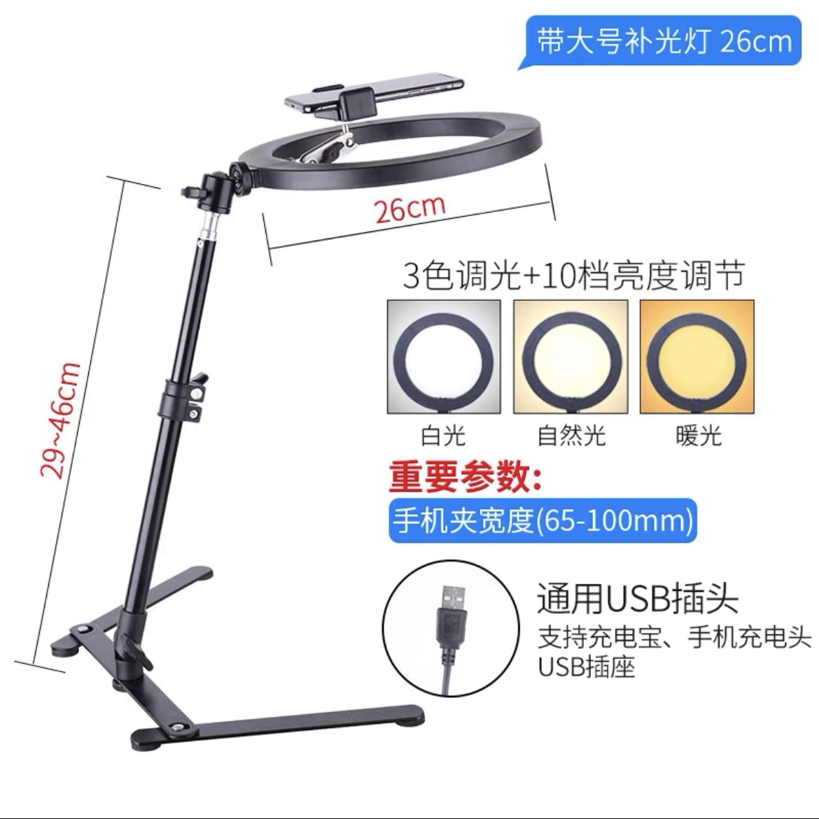 Mobile phone overhead shooting stand desktop live shooting mobile phone stand fill light video calligraphy writing teaching online class painting food unbox scanning video Tiktok multi-functional support frame equipment