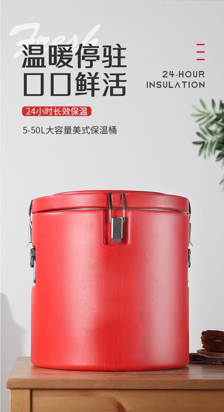 10L不锈钢保温桶 塑料商用双层保温饭桶 美式奶茶桶详情图5
