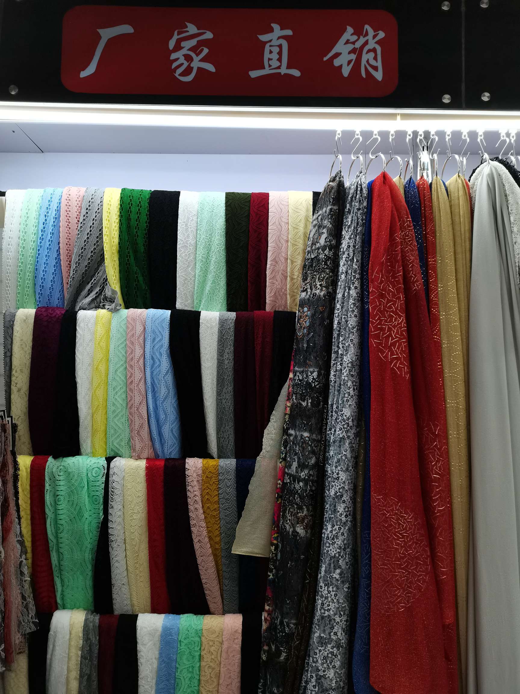 Yiwu Defeng Textile describe pic - 1