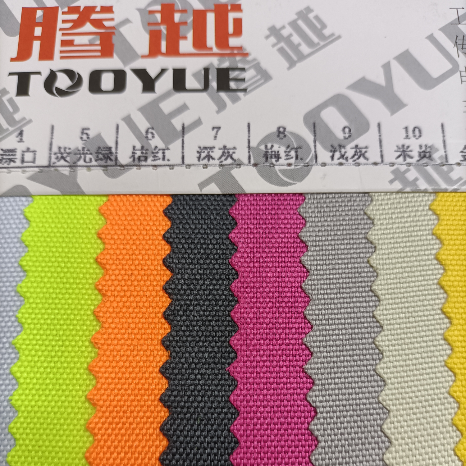 TY--017600D 9*6PU 6# Orange-red