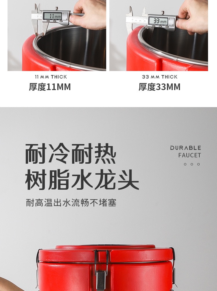 10L stainless steel insulated bucket, plastic commercial double-layer insulated rice bucket, American-style milk tea bucket detail image 12