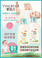 婴童保湿露/婴童润肤露产品图