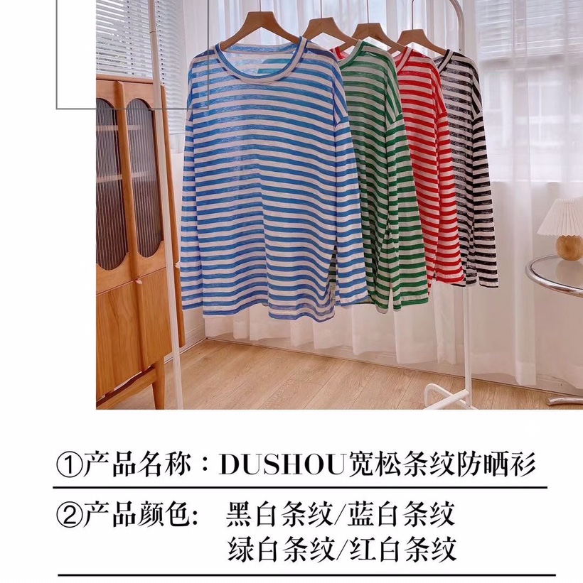 条纹防蚊衣服