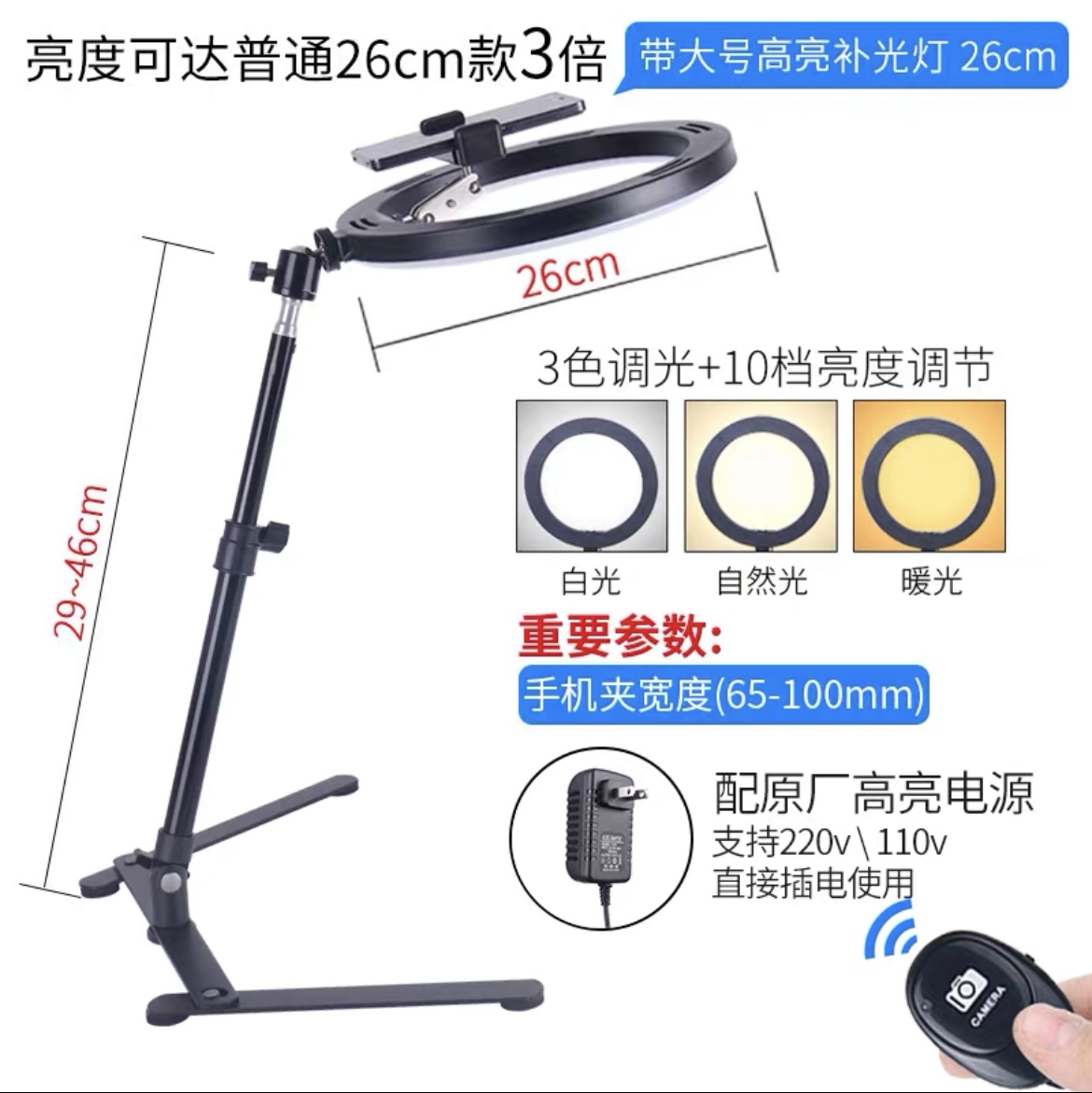 Mobile phone overhead shooting stand desktop live shooting mobile phone stand fill light video calligraphy writing teaching online class drawing food unbox scanning video Tiktok multi-functional support stand equipment highlighting