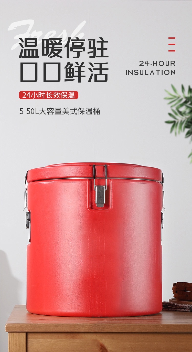 30L stainless steel insulated bucket, plastic commercial double-layer insulated rice bucket, American-style milk tea bucket Item Picture
