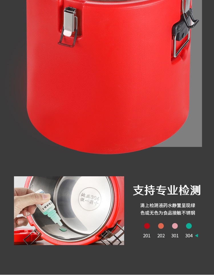 20L不锈钢保温桶 塑料商用双层保温饭桶 美式奶茶桶详情图3