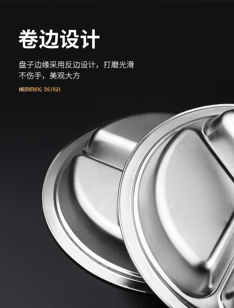 304 Stainless Steel Plate Thickened Three Circle Fast Food Plate undefined