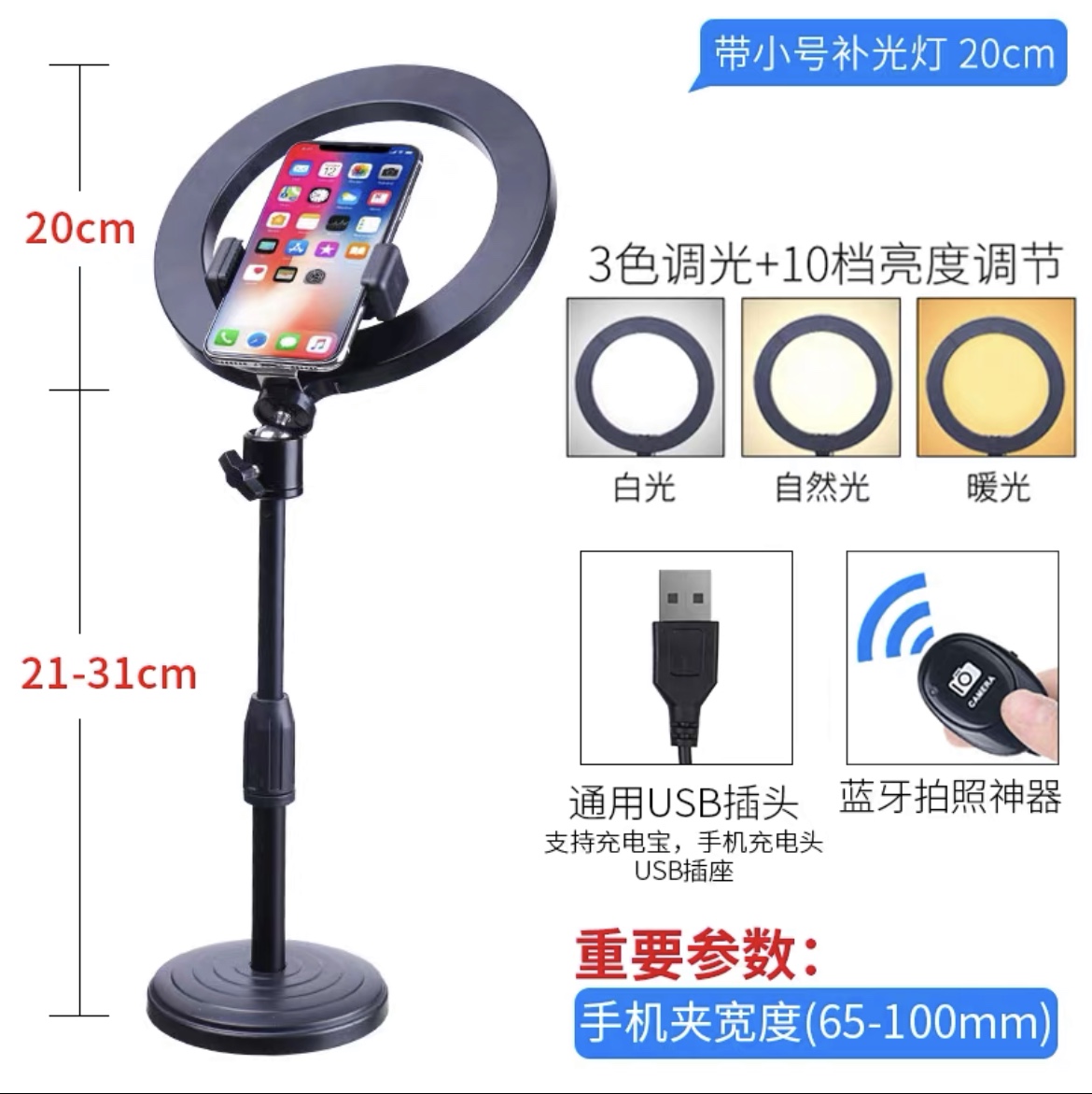 Indoor still life photography LED fill light desktop photo shoot jewelry food jewelry HD soft light anchor Taobao live with goods dedicated professional light small portable warm light steady light 20cm Bluetooth photo