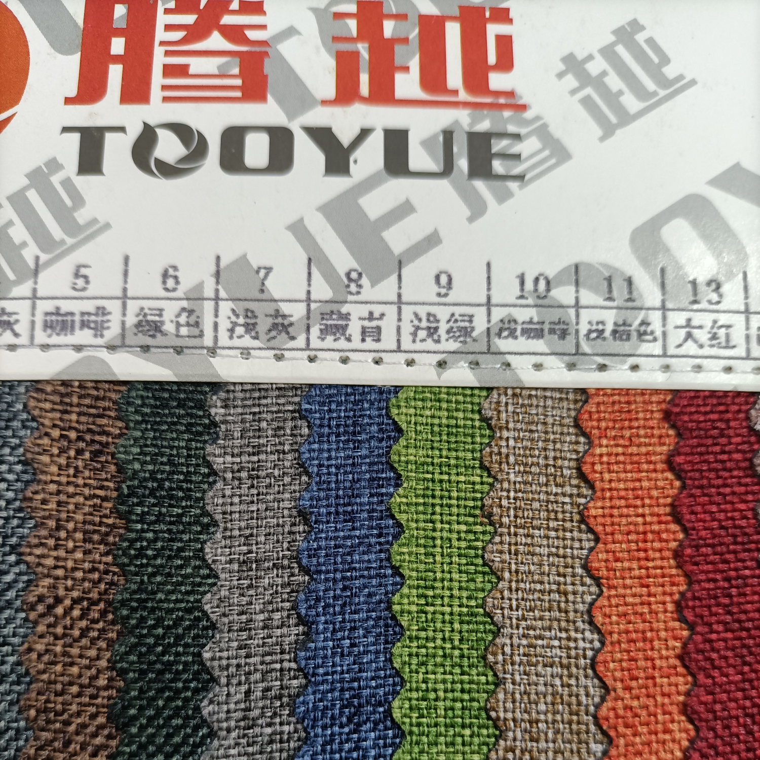 TY--031 600D Matte Cloth A version PVC Glossy Texture 6# green