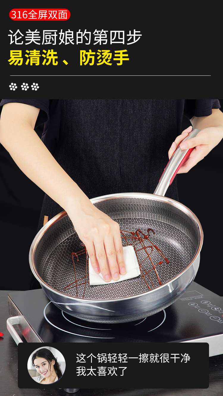 316 Stainless Steel Deep Frying Pan Honeycomb Non-Stick Pan Household Pan Gas Induction Cooker Universal undefined
