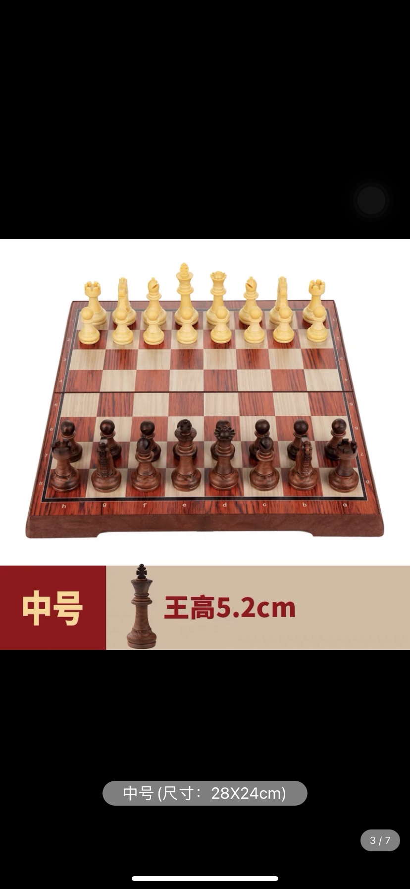 国际象棋磁性儿童比赛培训专用棋友邦UB木塑便携大中小号折叠棋盘详情图11