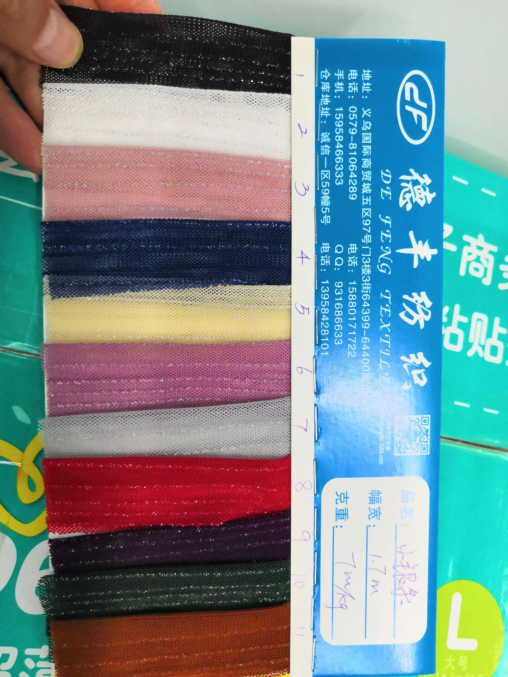 Straight silver thread, elastic mesh fabric, gold and silver mesh fabric, new products of the season, factory direct sales Specification image