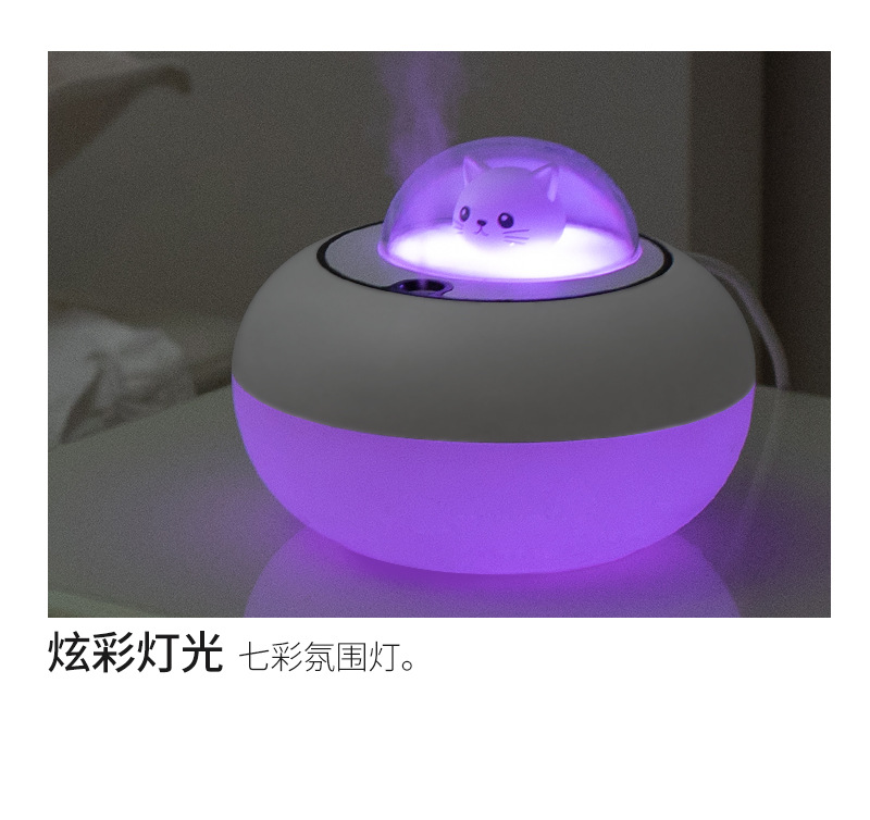 新款萌宠加湿器usb家用桌面七彩氛围灯加湿器卡通飞碟猫加湿器批发,价格