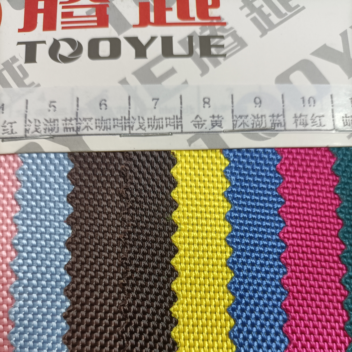 TY--053 1680D Double strand Ultra Glue 6# Dark coffee