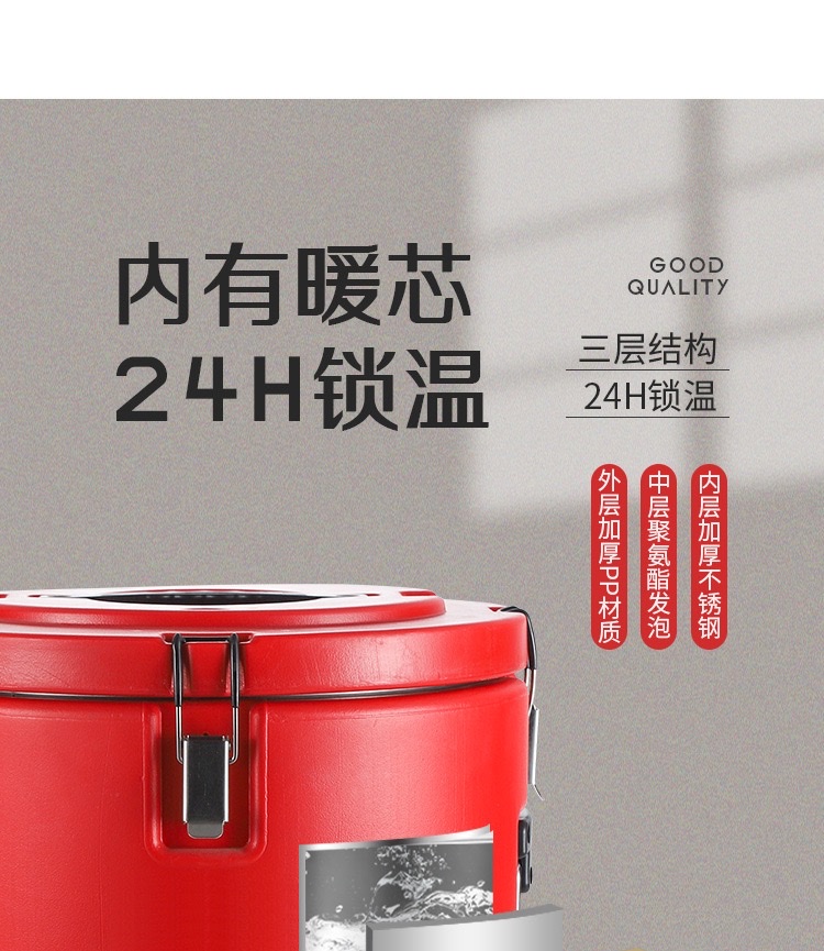 30L stainless steel insulated bucket, plastic commercial double-layer insulated rice bucket, American-style milk tea bucket detail image 8