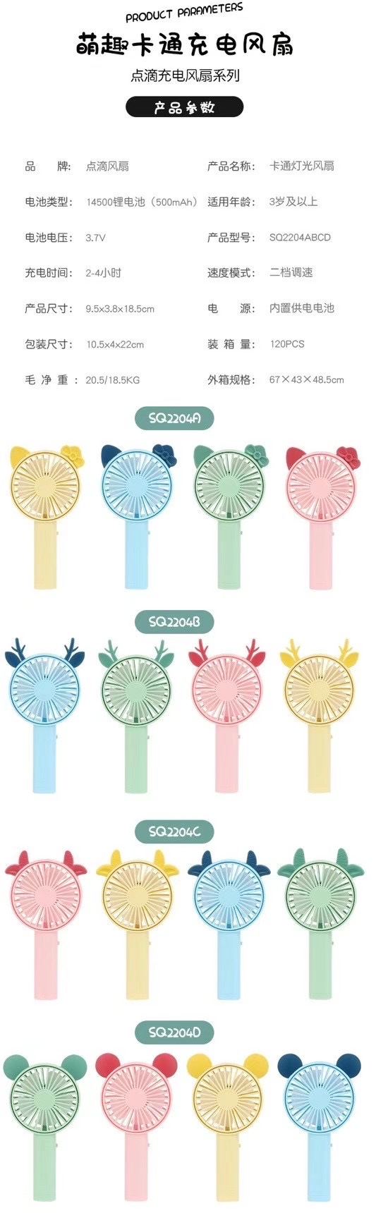 Sq One 2204 Item Picture