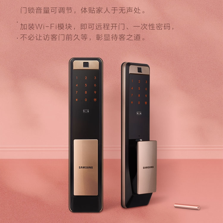 新品三星进口指纹刷卡锁密码锁WIFI物联网电子门锁智能锁DP609