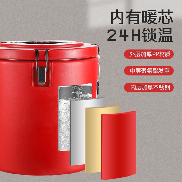 30L stainless steel insulated bucket, plastic commercial double-layer insulated rice bucket, American-style milk tea bucket Specification image