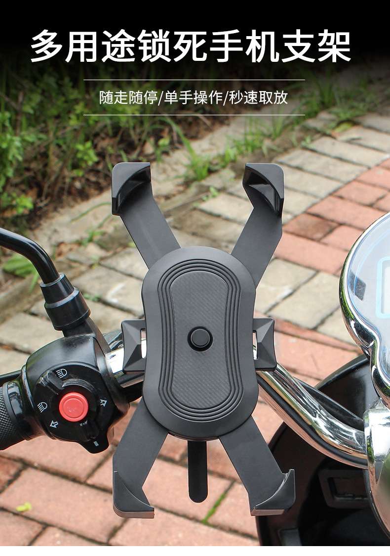 摩托车支架。自行车支架详情2