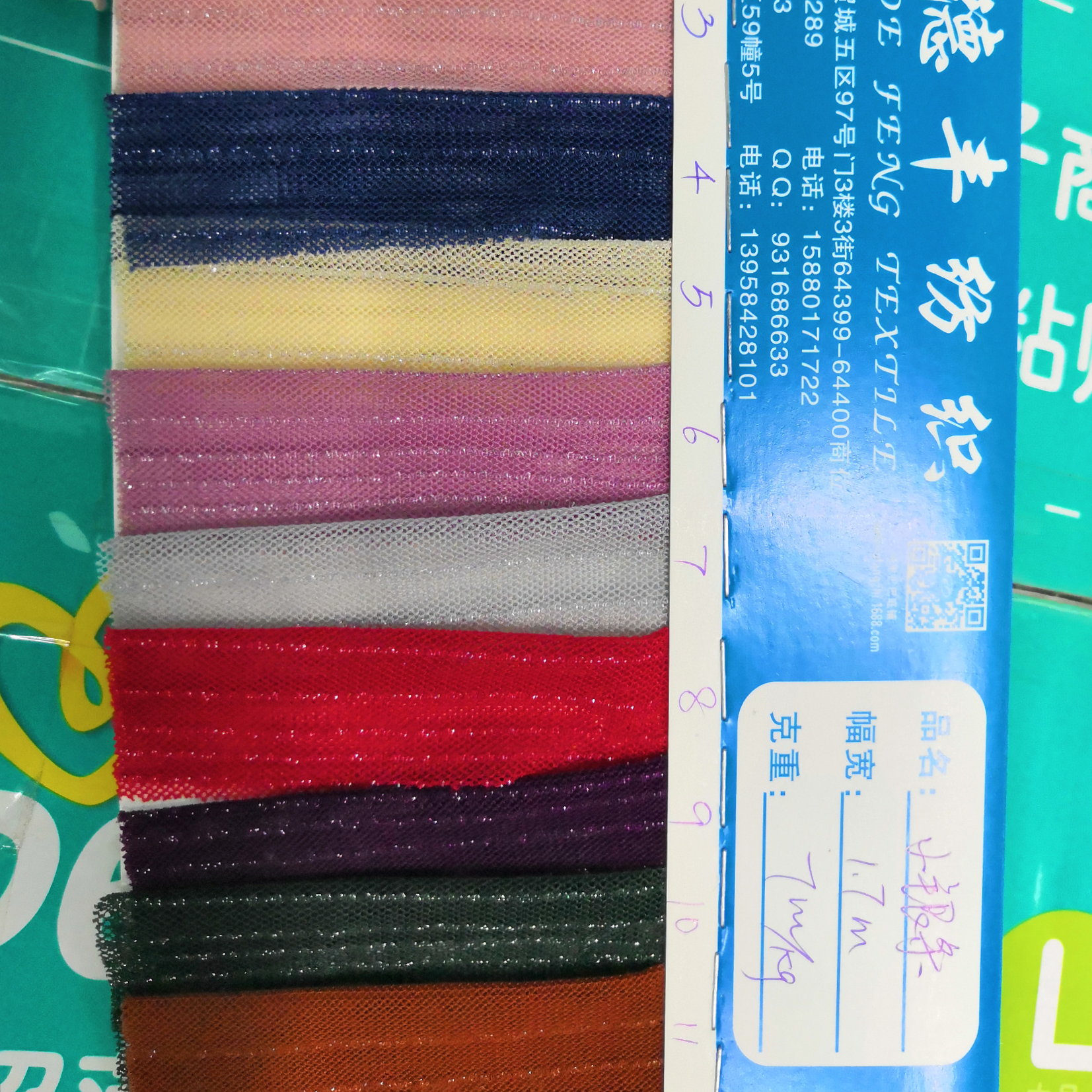 Straight silver thread, elastic mesh fabric, gold and silver mesh fabric, new products of the season, factory direct sales