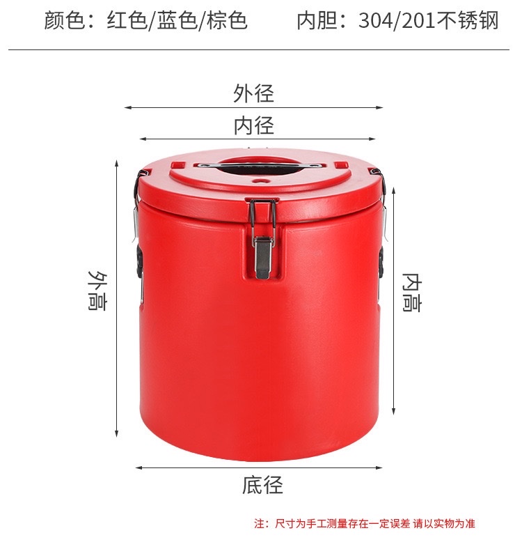 20L不锈钢保温桶 塑料商用双层保温饭桶 美式奶茶桶详情图14