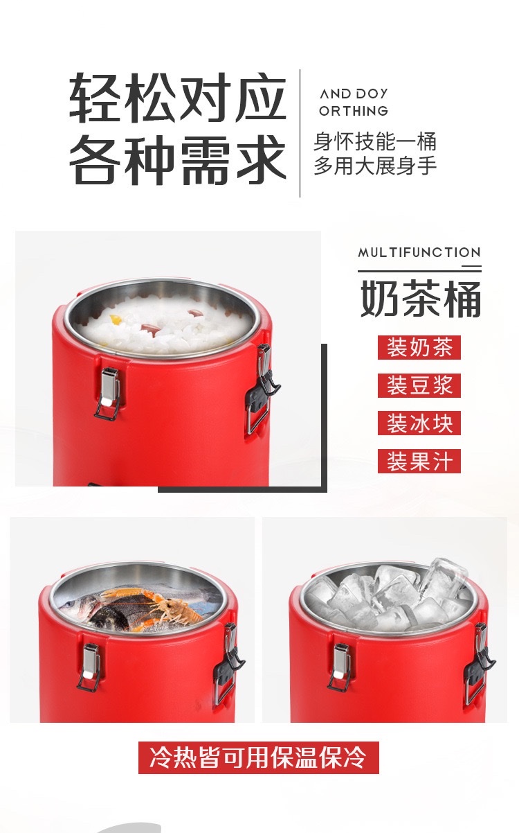 30L stainless steel insulated bucket, plastic commercial double-layer insulated rice bucket, American-style milk tea bucket detail image 6