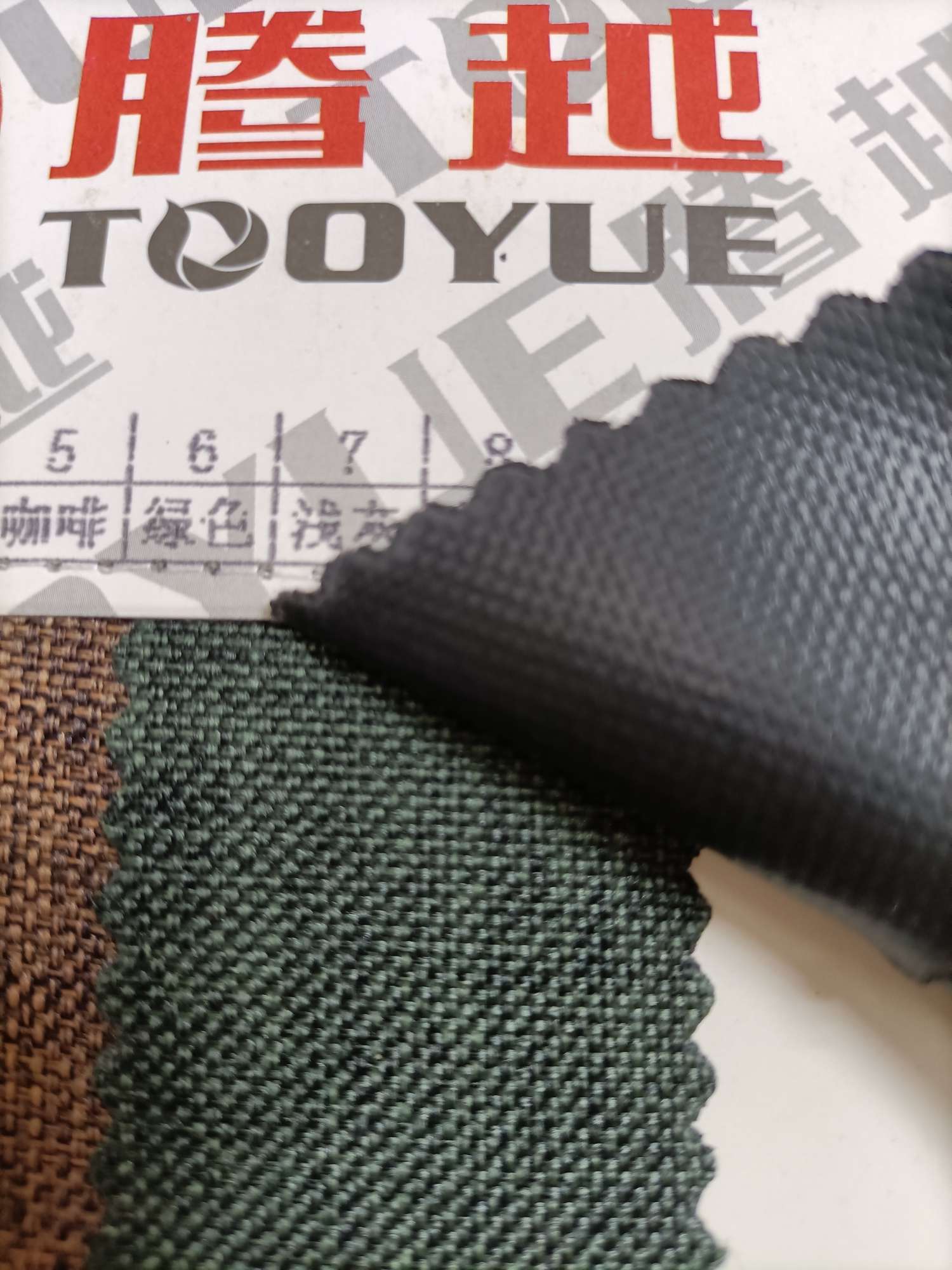 TY--031 600D Matte Cloth A version PVC Glossy Texture 6# green Specification image