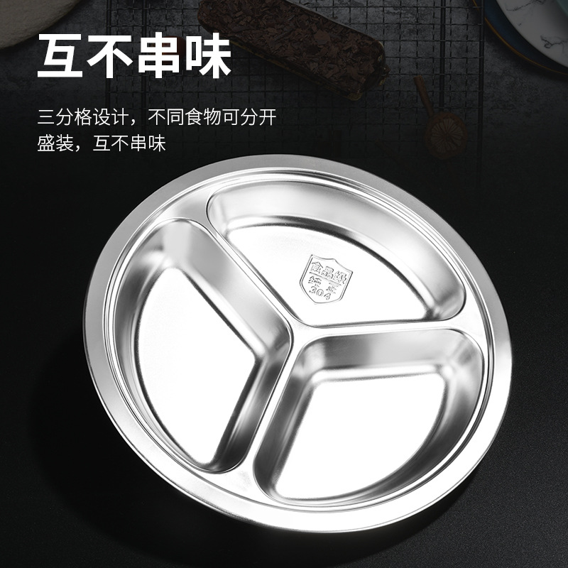 304 Stainless Steel Plate Thickened Three Circle Fast Food Plate Application Scenario