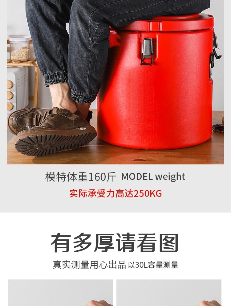 30L stainless steel insulated bucket, plastic commercial double-layer insulated rice bucket, American-style milk tea bucket detail image 11