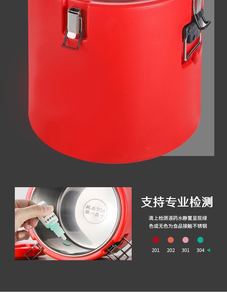 10L stainless steel insulated bucket, plastic commercial double-layer insulated rice bucket, American-style milk tea bucket detail image 3