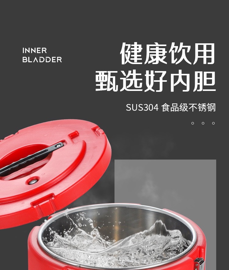 10L stainless steel insulated bucket, plastic commercial double-layer insulated rice bucket, American-style milk tea bucket detail image 2
