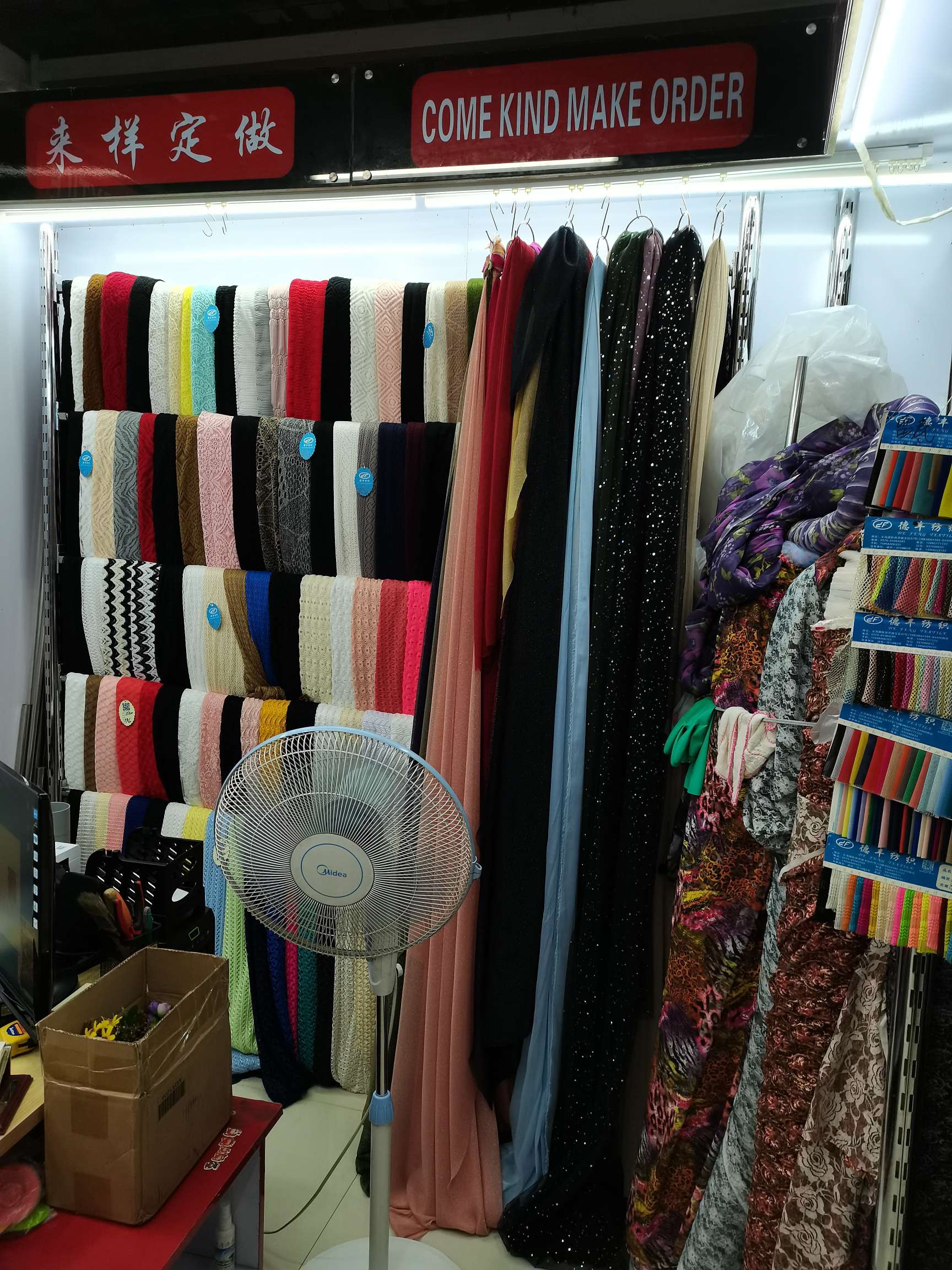 Yiwu Defeng Textile describe pic - 4
