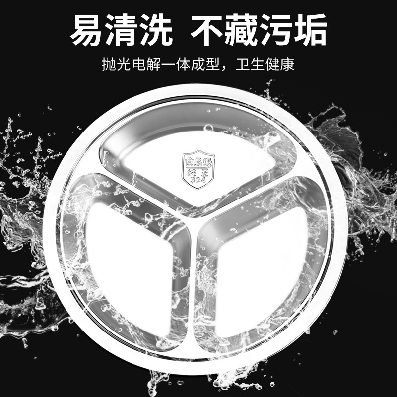 304 Stainless Steel Plate Thickened Three Circle Fast Food Plate Item Picture